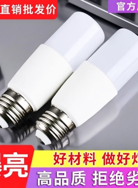 彩咖led柱形灯泡家用客厅超亮e27螺旋口护眼耐用白光筒灯球泡吊灯