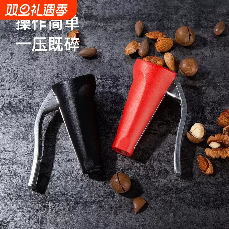 榛子开壳器榛子夹家用剥核桃开口器吃坚果专用神器钳子工具山核桃