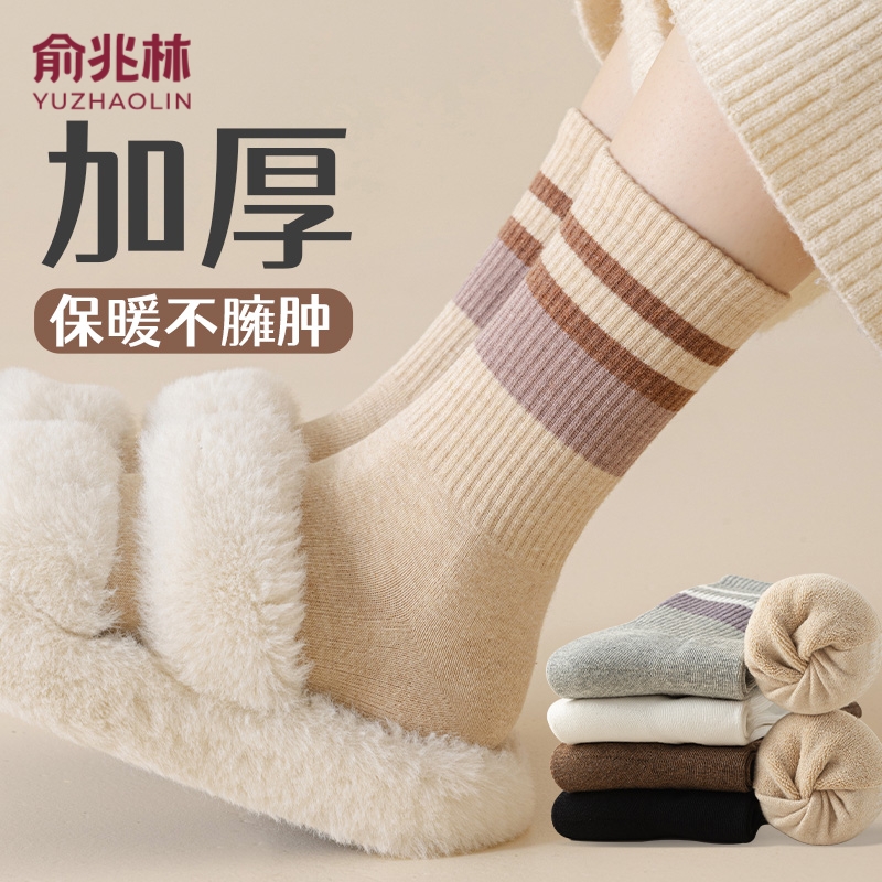 俞兆林袜子女款秋冬中筒袜保暖加厚毛圈月子袜厚袜子加绒多规格