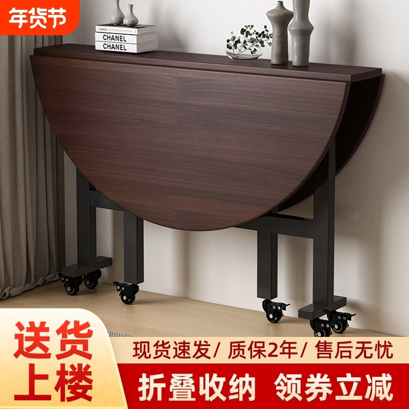 折叠圆桌家用租房小户型10人吃饭桌子餐桌大圆桌带转盘多功能桌面