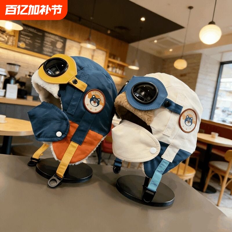 儿童帽子冬季男童女孩宝宝雷锋帽防风护耳冬天加厚保暖口罩滑雪帽