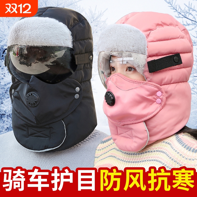 冬天骑车保暖神器防风寒全脸面罩加绒加厚护耳东北棉雷锋帽子防护
