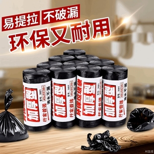 家用垃圾袋加厚一次性黑色4555大中小号厨房办公室平口特厚手提