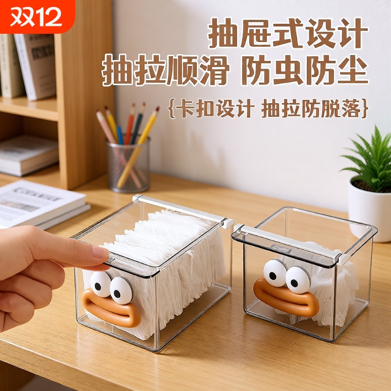亚克力镜下桌下卡通抽屉式收纳盒