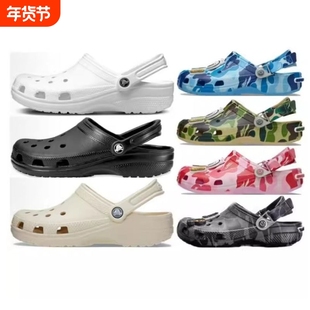 卡络驰明星洞洞鞋防滑凉拖鞋夏季户外男女情侣沙滩鞋骆速干防水