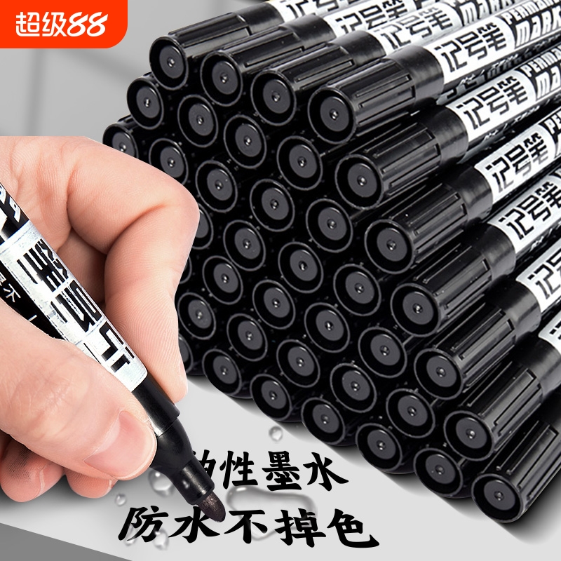 简菲不可擦记号笔|超7.2万次加购
