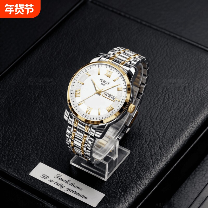 全自动男表手表男款机械风全自动防水数字双日历防水腕表男高级感