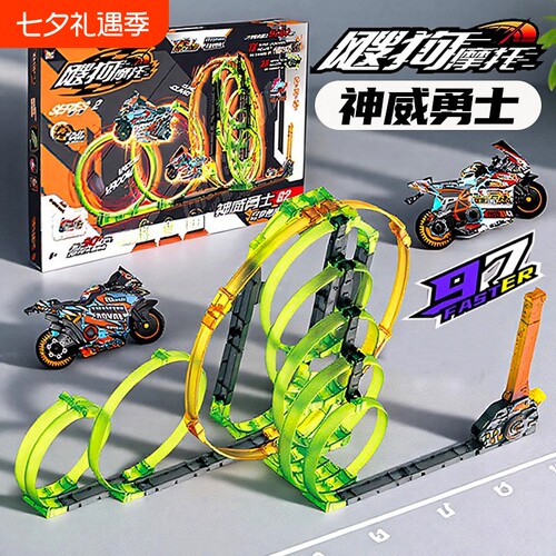 飕狗摩托车的发射器玩具搜狗烛龙盲盒雷米风暴炎帝全套男孩儿童玩