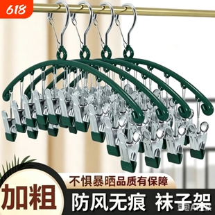 防风多夹子袜夹衣架无痕多功能家用阳台挂晾衣服神器不锈钢晾晒夹