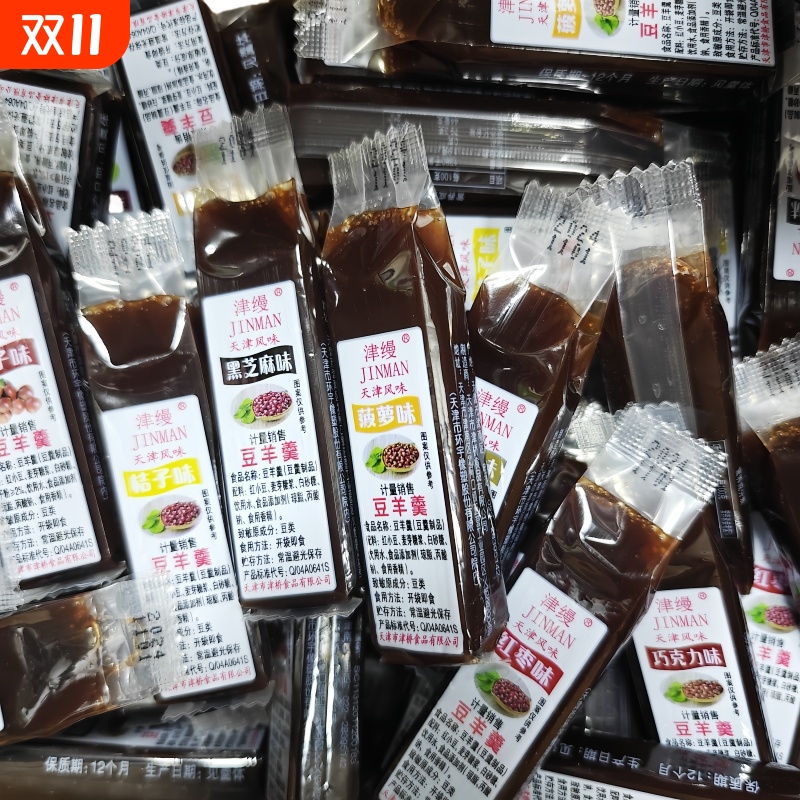 天津特产津缦栗子羹栗羊羹栗子味混羊肝羹童年零食1份