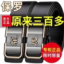 腰带 真皮牛皮自动扣腰带青年结实耐用百搭潮流休闲裤 正品 皮带男士