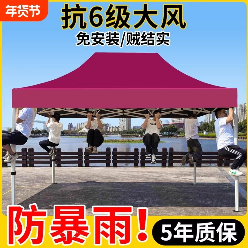 四脚伞帐篷加厚防雨布帆布雨棚户外伸缩遮阳棚四角摆摊庭院折叠伞