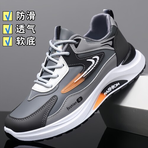 男款春季皮面防水运动鞋软底防滑