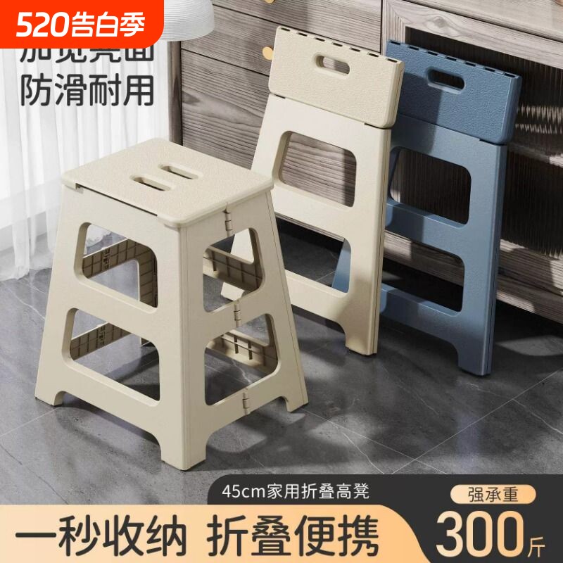 折叠高凳加厚塑料椅子便携式餐椅成人浴室洗澡小凳子结实户外马扎