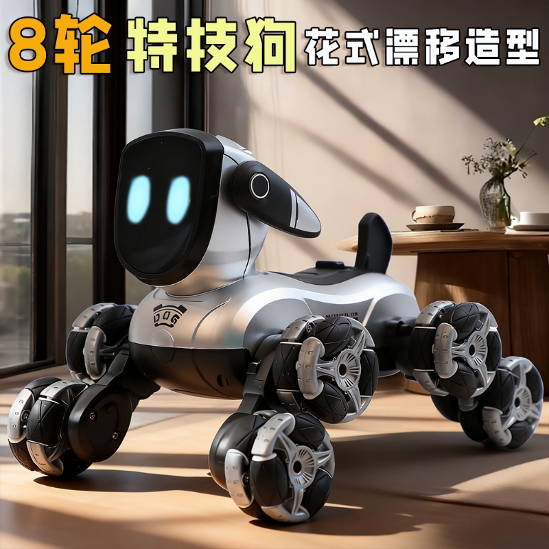 【李佳琪推荐】机械狗礼盒