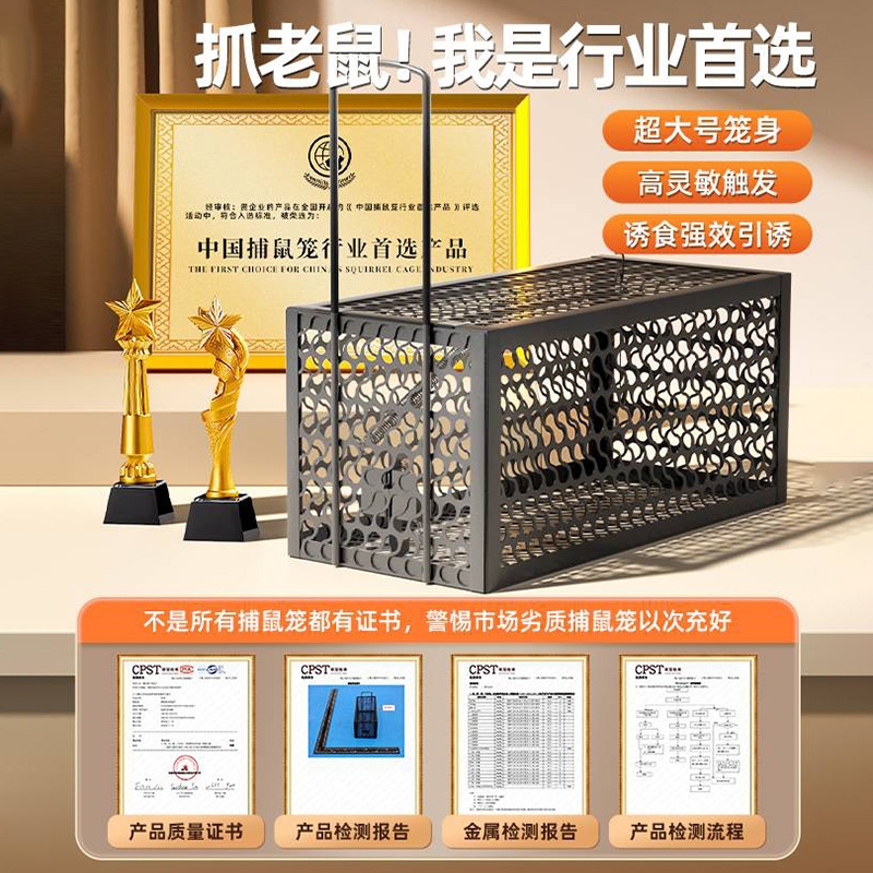 捕鼠笼抓老鼠笼子夹子捕鼠器捉扑捕灭鼠神器室内超强家用老鼠克星