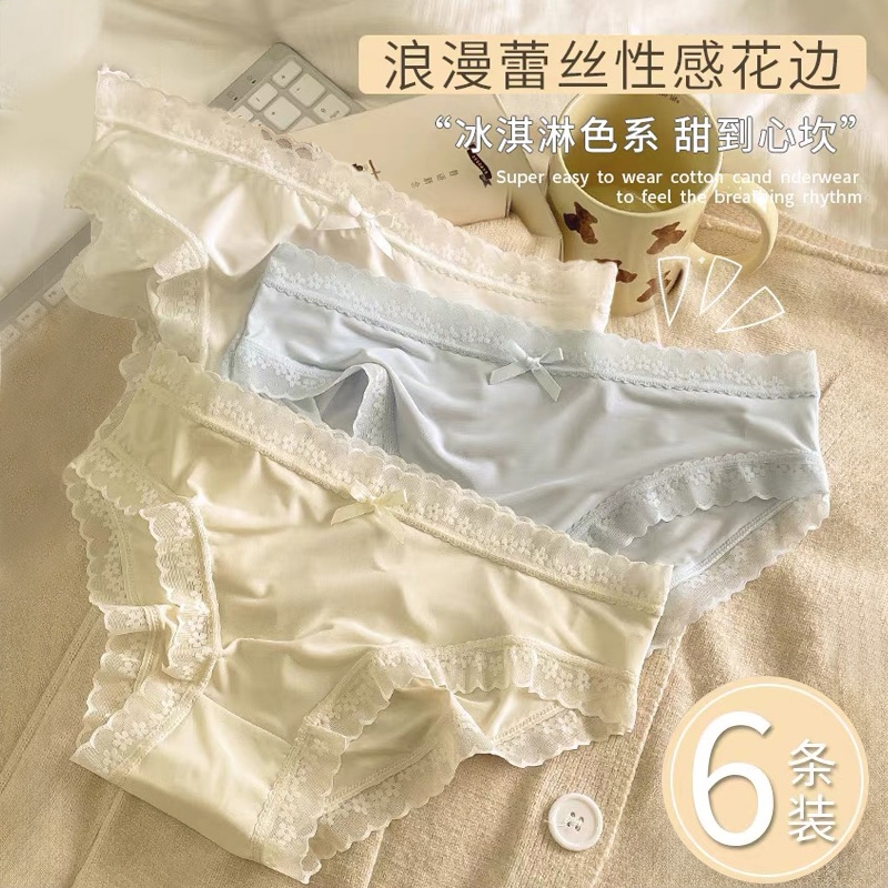 冰丝内裤女士无痕夏季薄款中腰2025新款少女抗菌透气纯棉裆三角裤