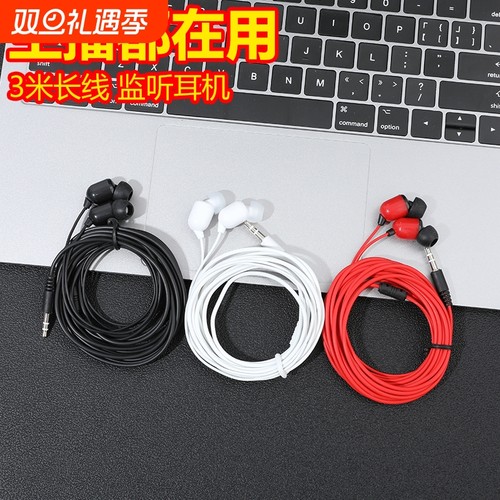 3米线主播专用高清音效