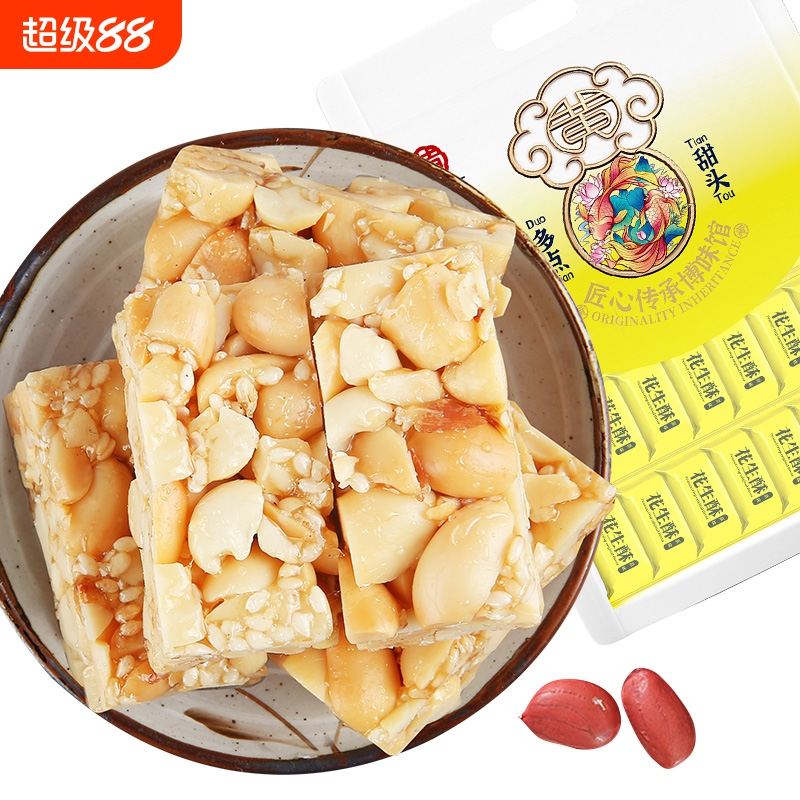 黄老五花生酥糖465g四川特产花生糖糕点酥点零食芝麻麻花原味健康