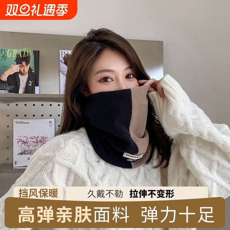 多功能围脖秋冬季女面罩护耳骑行保暖护颈脖套百搭男围巾加厚防寒