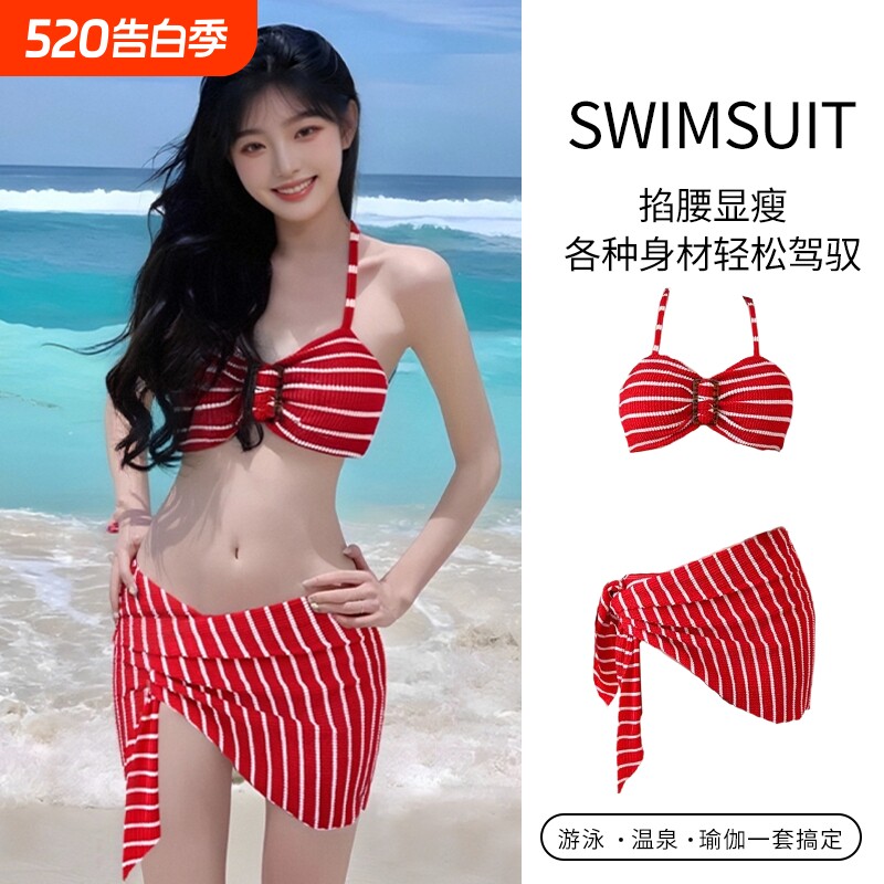 泳衣女条纹性感比基尼分体三件套抹胸吊带甜美显瘦海边度假泳装
