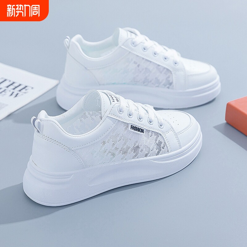 小白鞋女2026新款爆款春夏季厚底休闲鞋透气运动鞋网鞋板鞋舒适