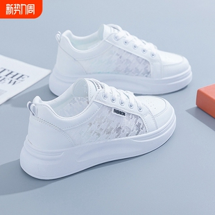 春夏季 厚底休闲鞋 透气运动鞋 小白鞋 板鞋 爆款 网鞋 舒适 女2026新款