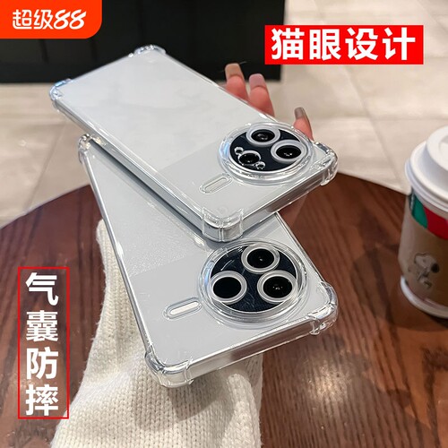 适用红米K系列气囊防摔壳