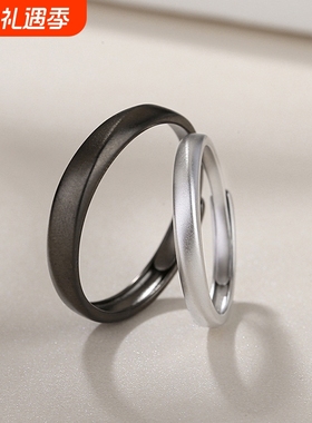 新款极简情侣戒指925纯银一对黑夜白昼磨砂对戒简约轻奢素圈指环