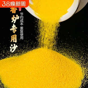 香炉专用金沙香灰粉家用室内沙金玉明沙上香插香袋装线香