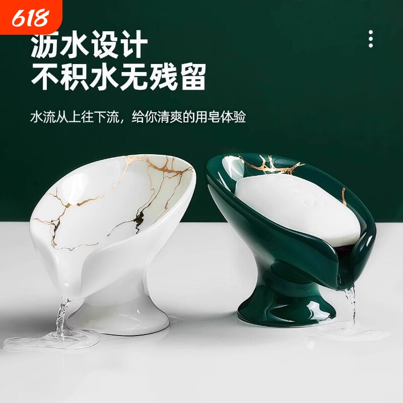 陶瓷香皂盒家用高档免打孔沥水肥皂盒卫生间皂碟皂托架款不积水