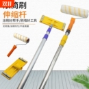 滚筒刷伸缩杆加长乳胶漆砂架油漆涂料刷墙工具磨刷墙神器打磨腻子