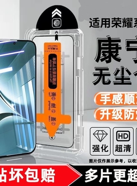 适用荣耀400pro钢化膜200除尘仓300play97/90gt100/80x70i60m手机膜x50i直屏30荣耀畅玩/10v20/se9s5防爆膜