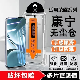 10v20 80x70i60m手机膜x50i直屏30荣耀畅玩 se9s5防爆膜 90gt100 适用荣耀400pro钢化膜200除尘仓300play97