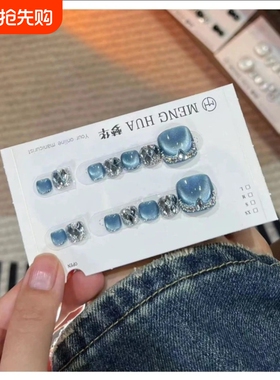 手工穿戴甲片高级感夏季蓝色猫眼脚甲美甲显白气质可拆卸假脚指甲