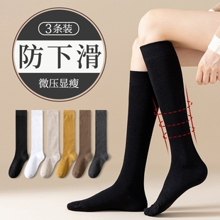 长筒袜小腿袜子女春秋季 纯棉黑色压力显瘦jk长袜高筒加长防下滑