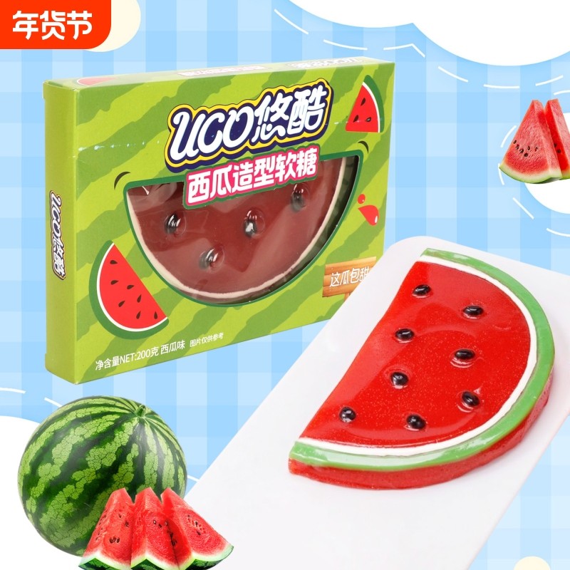 UCO 悠酷西瓜造型软糖 3D 创意水果味橡皮糖 儿童趣味零食 200g,零食/坚果/特产,软糖/果味糖/凝胶糖果,淘宝优惠券,粉丝福利购,淘宝优惠卷