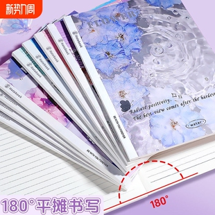 高颜值笔记本子无线胶装 订 本精美ins风简约记事本横线软面抄学生用平摊水波纹手帐装