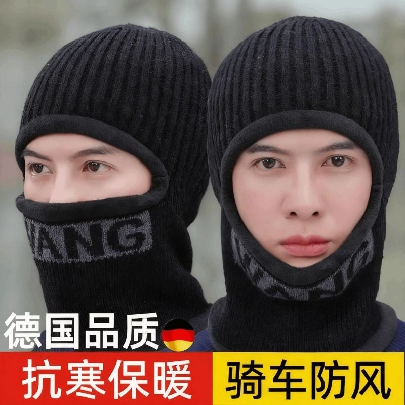 冬天保暖头套冬季滑雪女防风男帽子防护围脖一体脸罩护脸户外加绒
