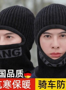 冬天保暖头套骑车冬季防寒防风