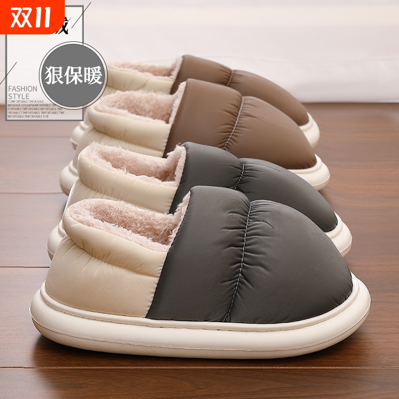 防水棉拖鞋男士冬季室内家居毛绒保暖包跟大码厚底防滑棉鞋外穿