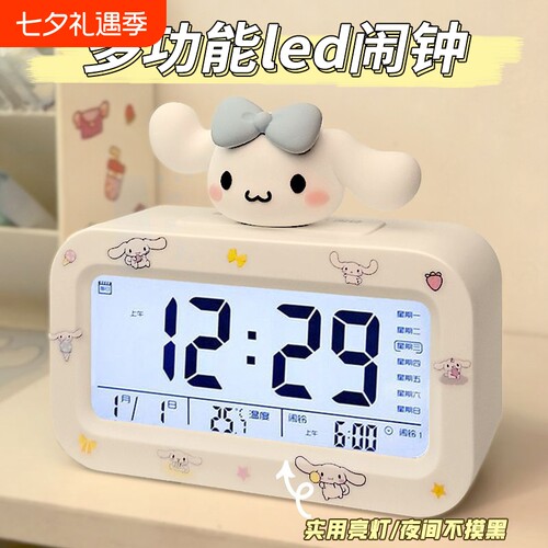 爆款多功能智能电子闹钟夜光大屏不摸黑宿舍桌面静音起床提醒闹钟
