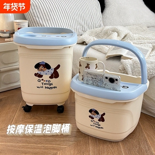 可爱泡脚桶家用过小腿儿童宿舍养生按摩加高过膝足浴盆保温洗脚盆