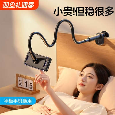 碳素钢多功能懒人手机支架防摇晃