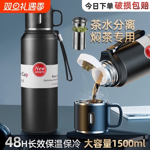 保温杯水杯水壶保温壶大容量户外外出热水瓶旅行便携车载长效手提