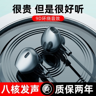 有线耳机半入耳式 手机typec接口高音质圆孔3.5mm久戴不痛2025新款