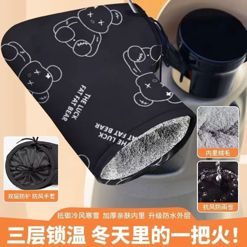 冬季电动车手把套摩托车手套挡风保暖防水电瓶车加绒车加厚护手
