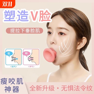 脸部训练器咬肌消除神器去法令纹面部提拉紧下巴肌肉v脸瘦脸