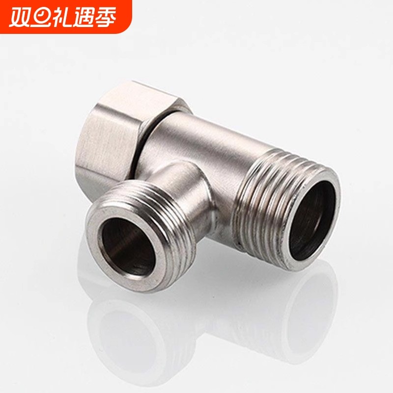 三通分水阀门一进二出角阀分水器水龙头一分二活转接头304不锈钢