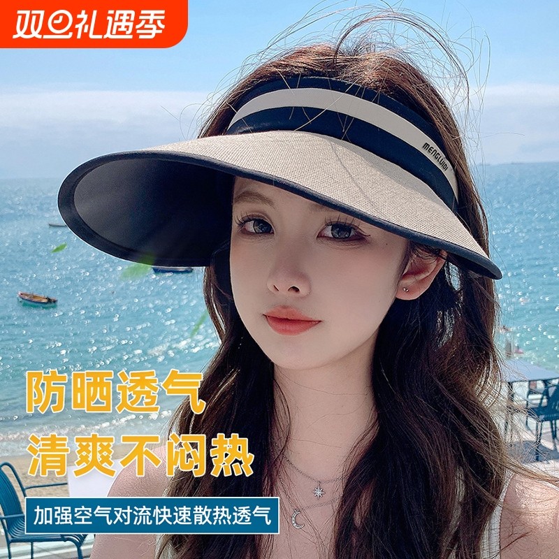 夏天防晒帽防紫外线加宽大帽檐草编帽子女空顶户外遮脸折叠遮阳帽